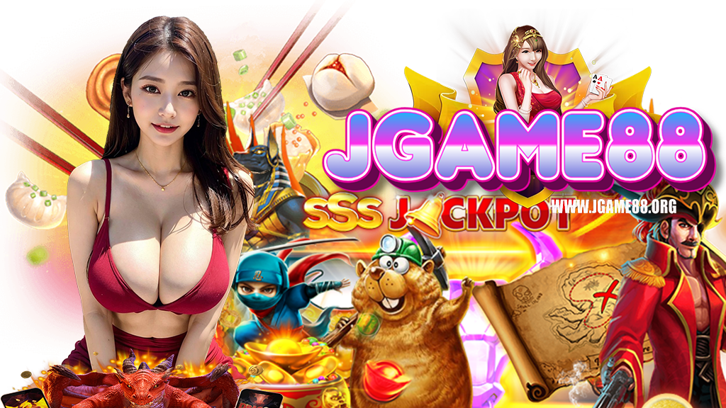 jgame88-เข้าสู่ระบบ